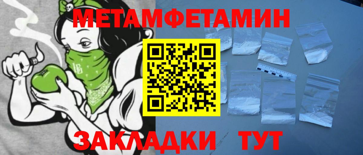   онион  Вход с VPN  АМФ  Бахчисарай  Амфетамин  Amphetamine Premium 