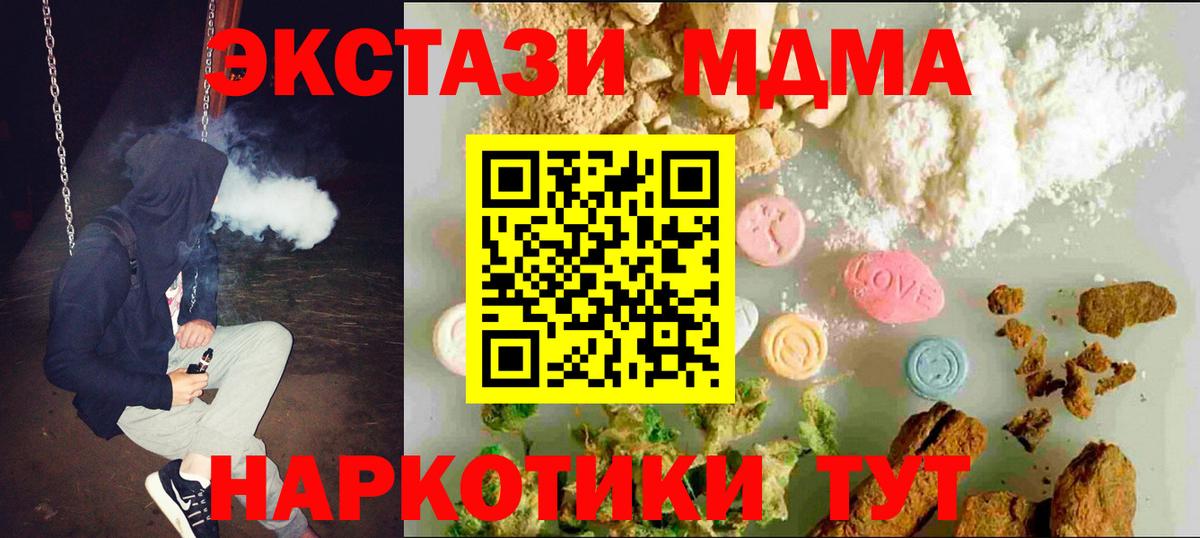 ЭКСТАЗИ TESLA Бахчисарай