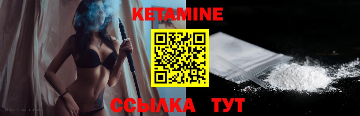 мега ТОР  Кетамин ketamine  Вход с VPN  Бахчисарай 