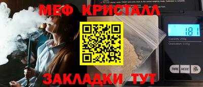 синтетический гашиш Лесной