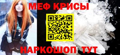 мефедрон мука Ленинск-Кузнецкий