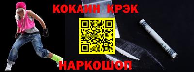 синтетический гашиш Лесной