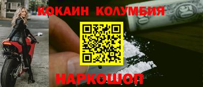 мефедрон мука Ленинск-Кузнецкий