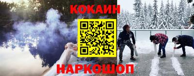 мефедрон мука Ленинск-Кузнецкий
