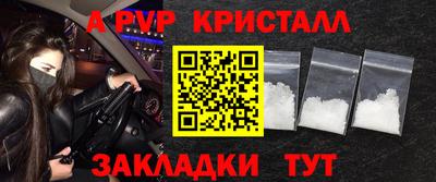 гашиш Лениногорск