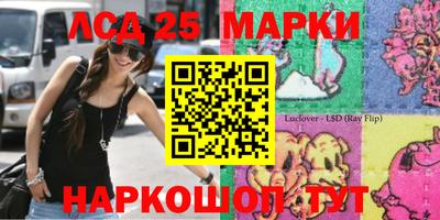 синтетический гашиш Лесной