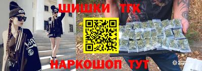 гашиш Лениногорск