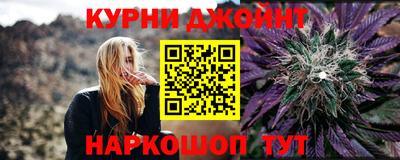 гашиш Лениногорск