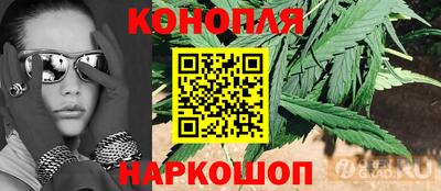синтетический гашиш Лесной