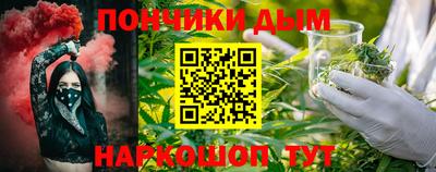 синтетический гашиш Лесной