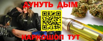 синтетический гашиш Лесной