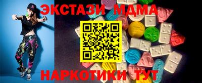 мефедрон мука Ленинск-Кузнецкий