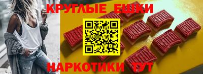 синтетический гашиш Лесной