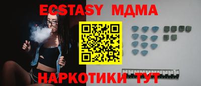 синтетический гашиш Лесной