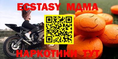 синтетический гашиш Лесной
