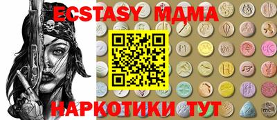 синтетический гашиш Лесной