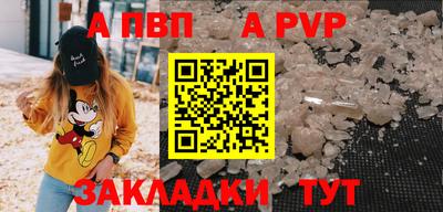 синтетический гашиш Лесной