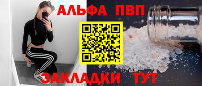 синтетический гашиш Лесной