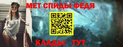 мефедрон мука Ленинск-Кузнецкий