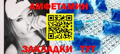 синтетический гашиш Лесной