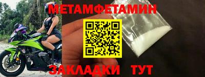 синтетический гашиш Лесной