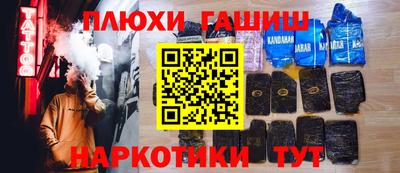 мефедрон мука Ленинск-Кузнецкий