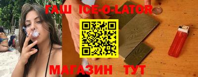 синтетический гашиш Лесной