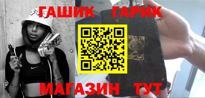 гашиш Лениногорск