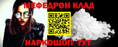 синтетический гашиш Лесной