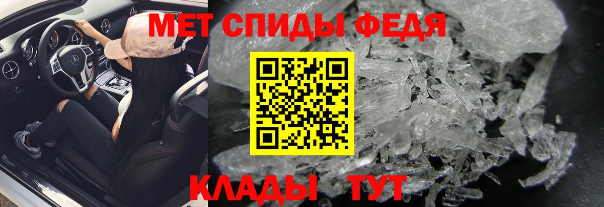 Бахчисарай  МЕТАМФЕТАМИН винт  Вход с VPN 