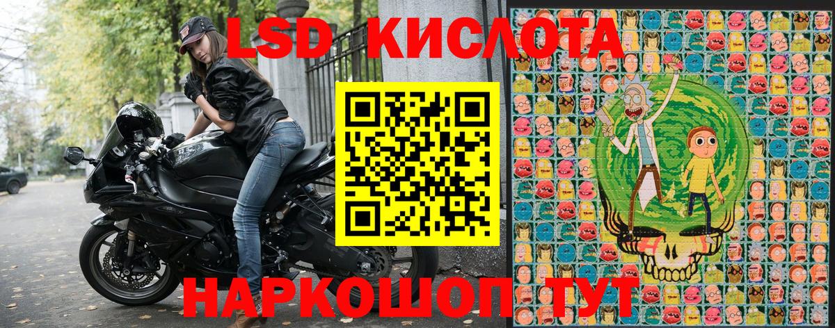 Марки N-bome 1,5мг  Вход с VPN  Марки N-bome  Бахчисарай 